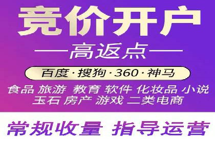百度推广代运营全解析：从零到一的营销策略