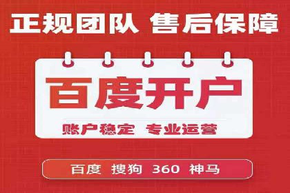 案例分析：SEM推广助力企业实现业绩倍增